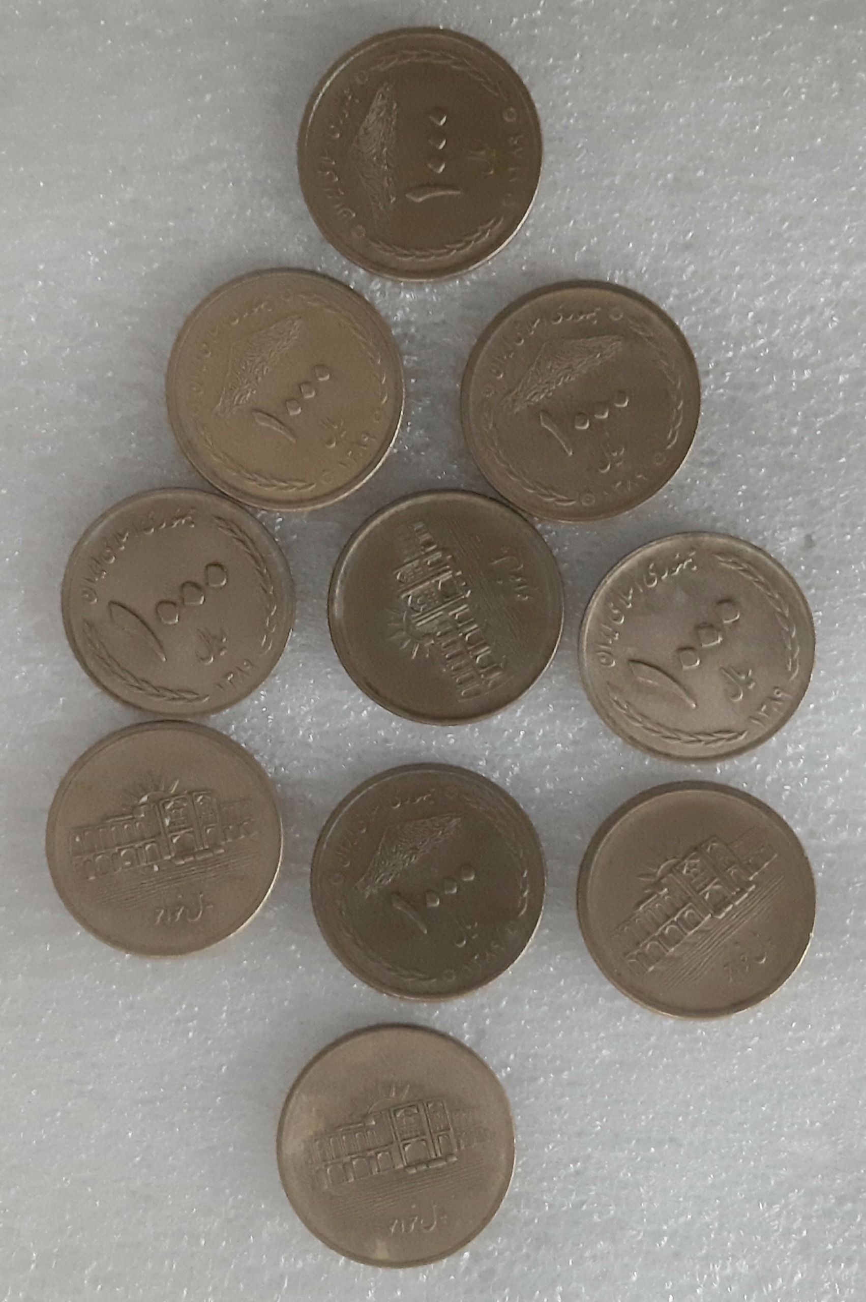 1000ریالی کوچک یادبود عیدقربان 1389_ پل خواجو10تا