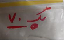 تعدادی