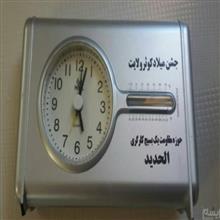 رومیزی