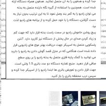 رادیو