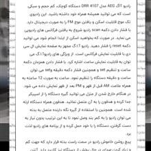رادیو