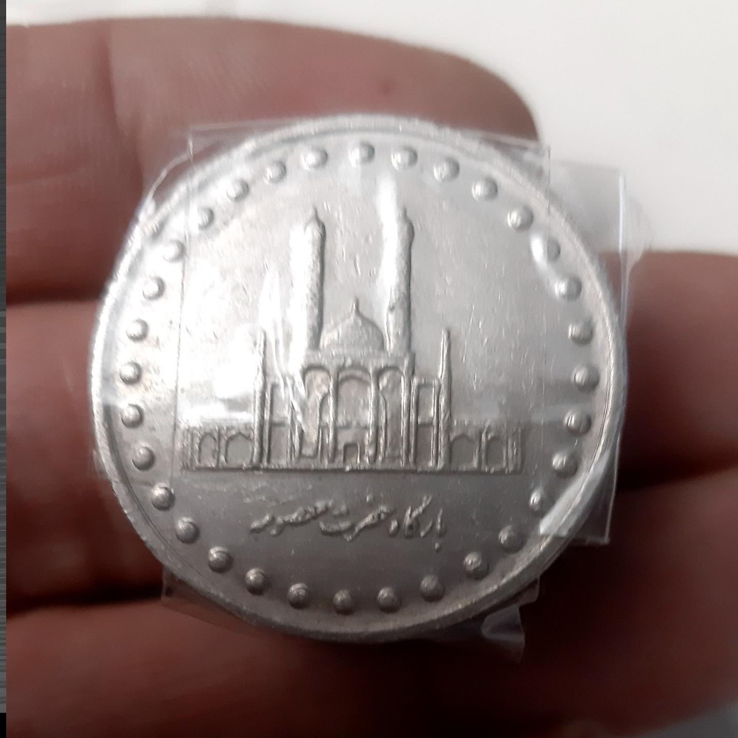 50 ریالی 1379 بارگاه حضرت معصومه_ 7عدد