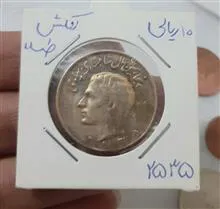 سکه