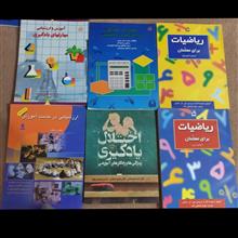 مجموعه