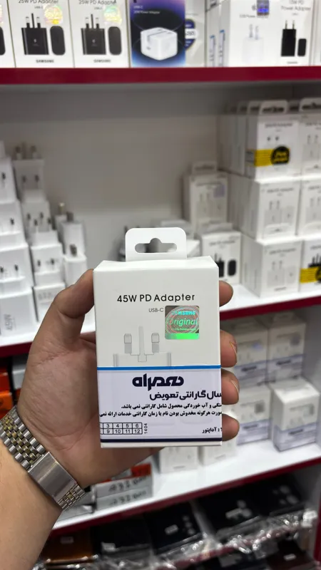 شارژر 45 وات برد مشکی با گارانتی