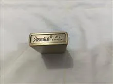 فندک