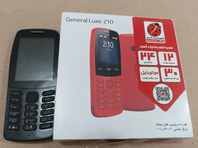 گوشی جنرال لوکس