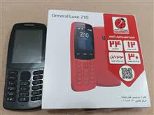 گوشی