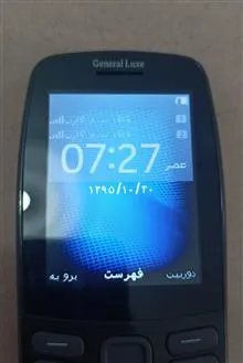 گوشی