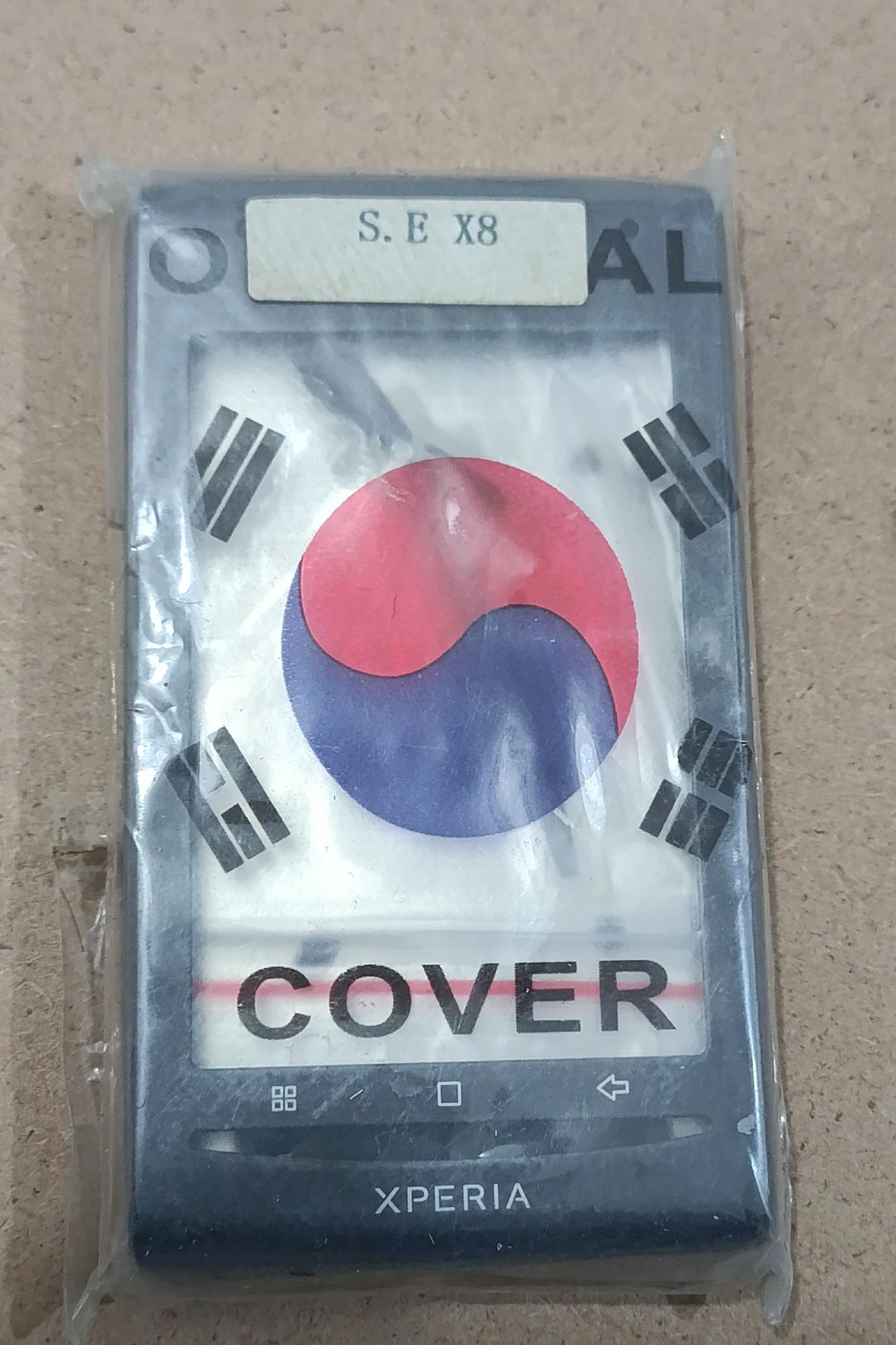 قاب و شاسی گوشی سونی اریکسون X8