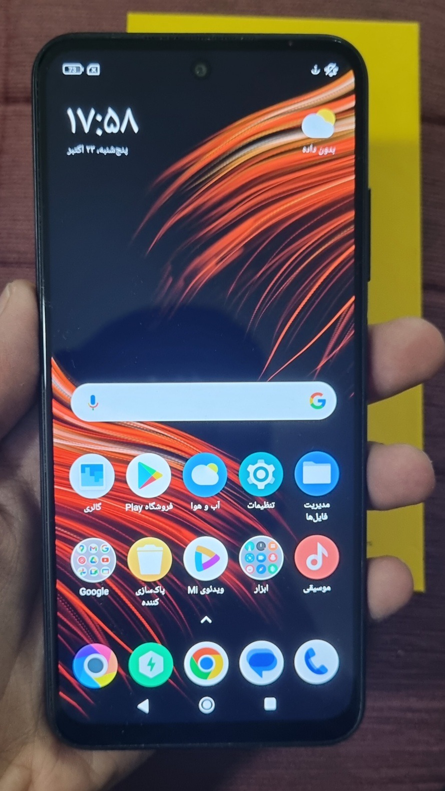 گوشی موبایل POCO M3 Pro 5G 4GB 64GB