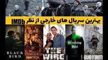 فلش