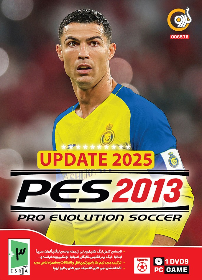 بازی PES 2013 آپدیت 2025 برای PS3 ( فلش )