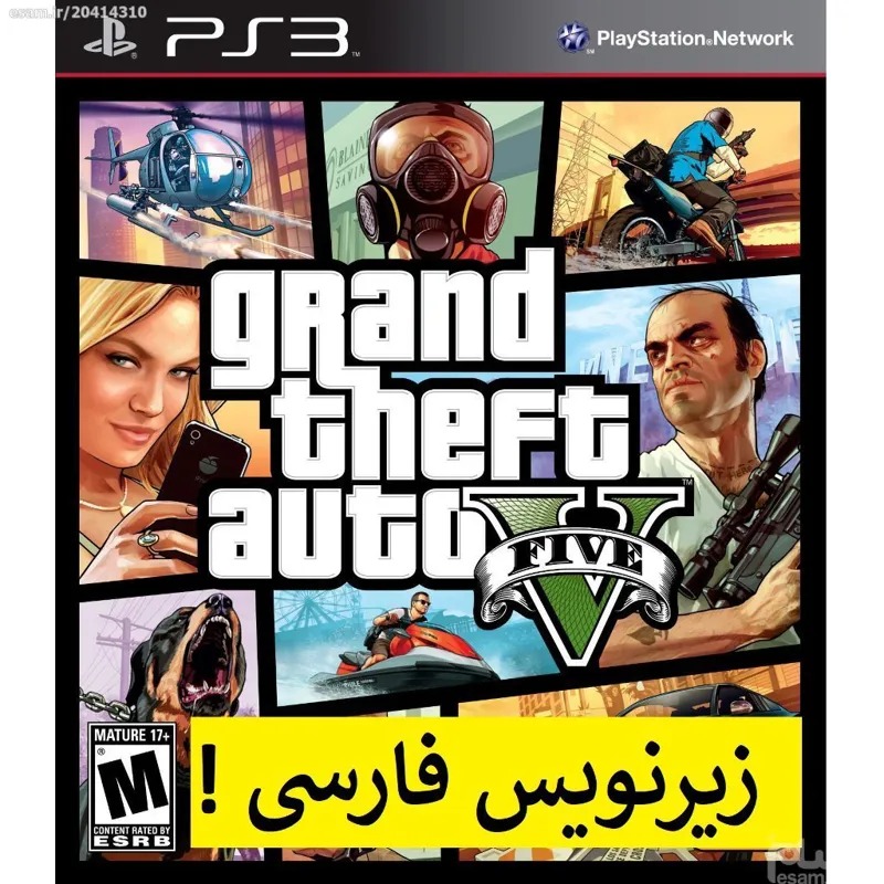 فلش 64 GB پر از بازی PS3