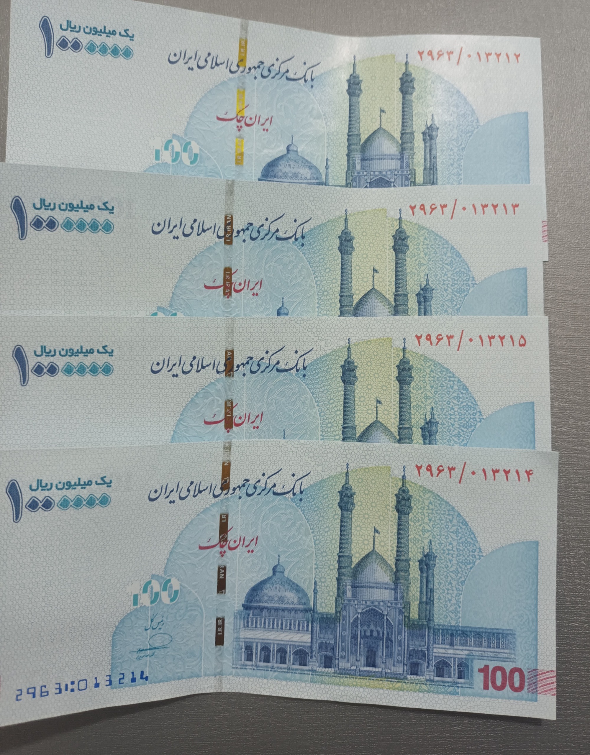 تریبل ایران چک یک میلیون ریال