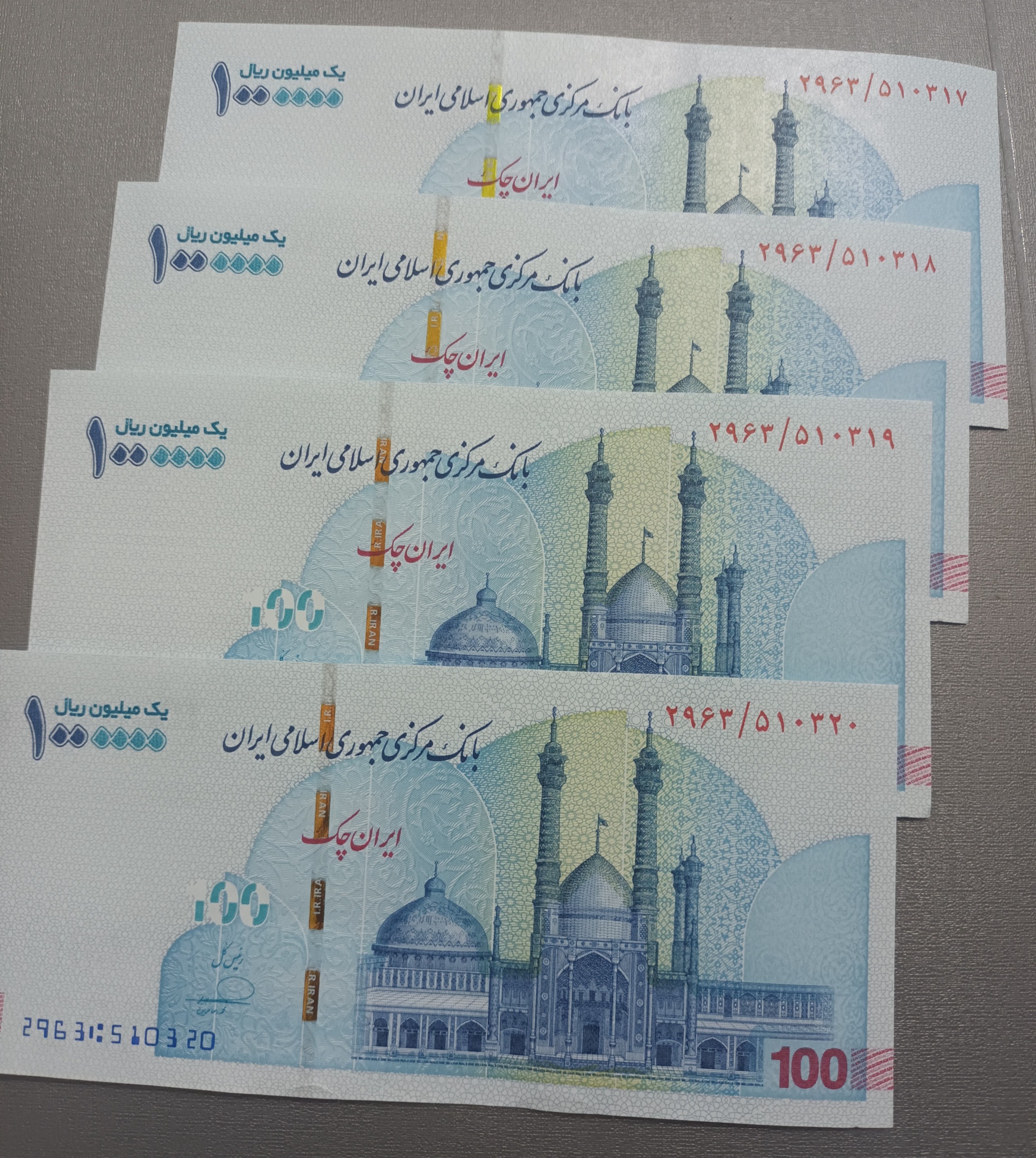 تریبل ایران چک یک میلیون ریال