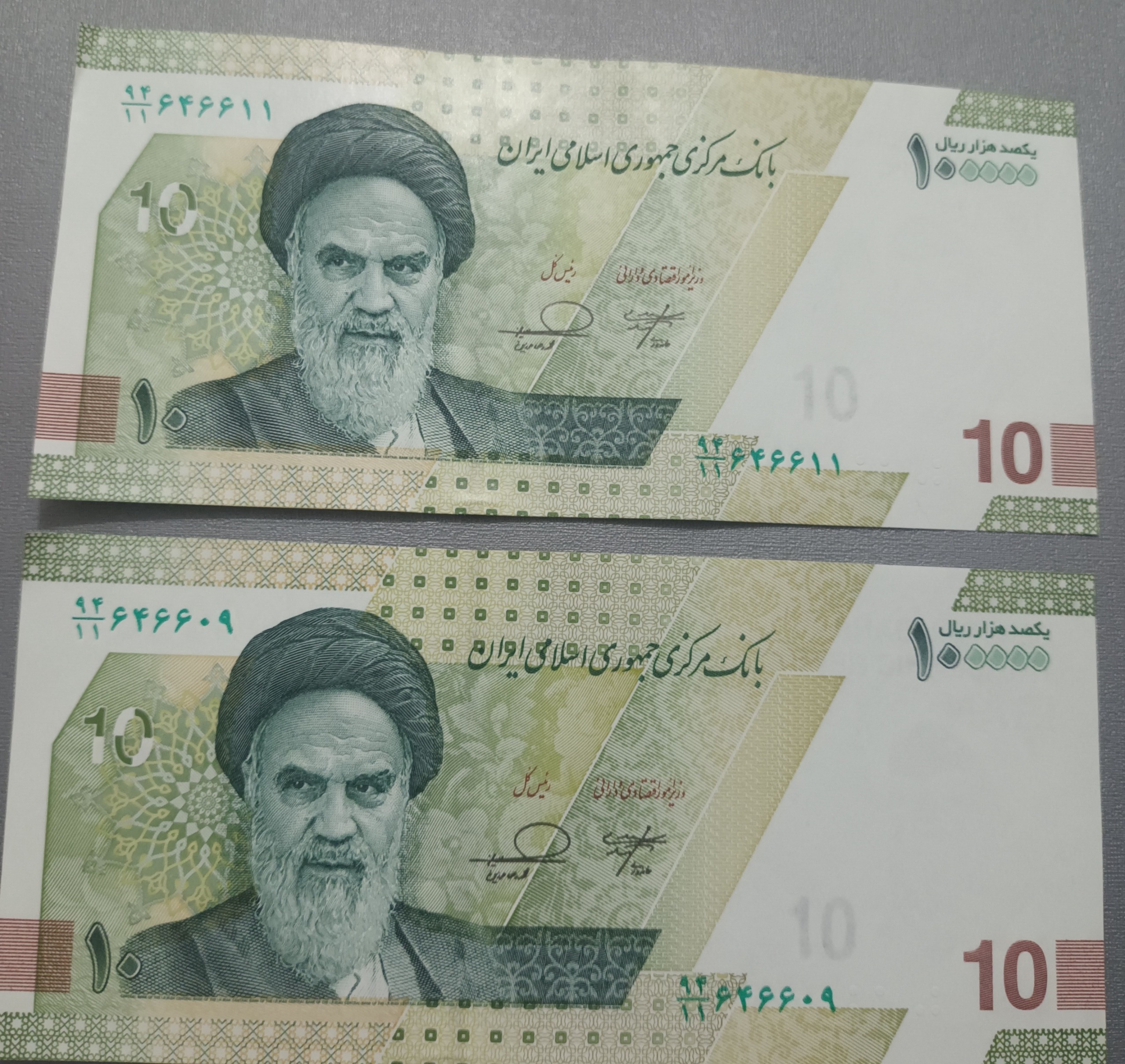 اسکناس یکصد هزار ریال یک شماره اختلاف