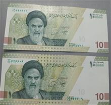 اسکناس
