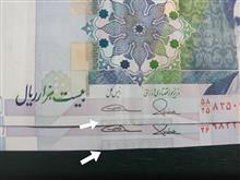 ارور