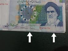 ارور