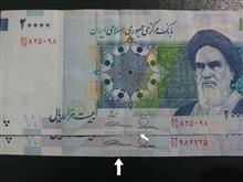 ارور