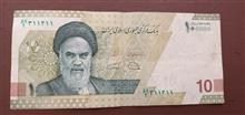 اسکناس