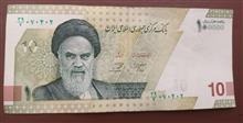اسکناس