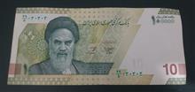 اسکناس