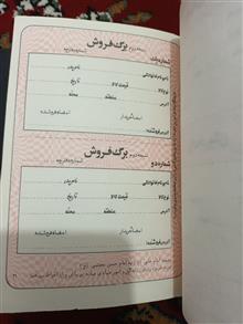دو