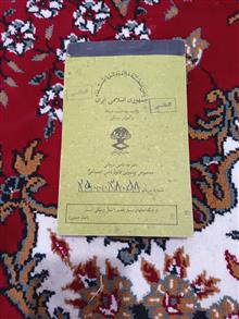 دفترچه