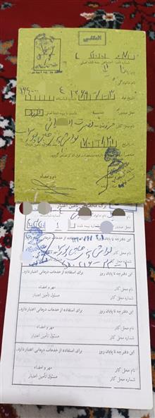 دفترچه