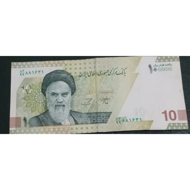 اسکناس یکصد هزار ریال شماره جایگزین