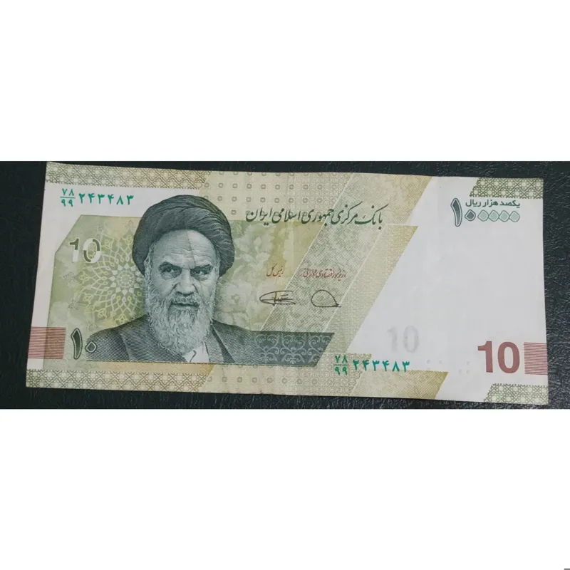 اسکناس یکصد هزار ریال شماره جایگزین