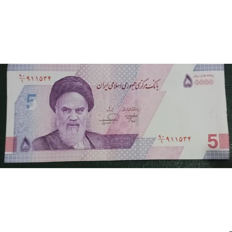 اسکناس پنجاه هزار رسال سری جدید