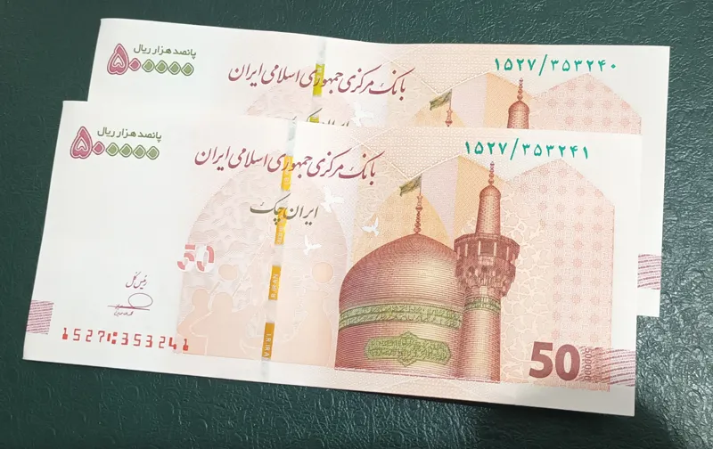 جفت ایران چک پانصد هزار ریال