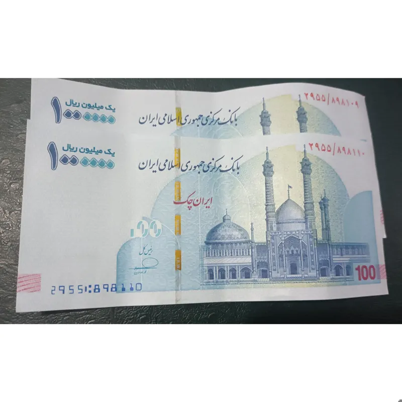 جفت ایران چک یک میلیون ریال