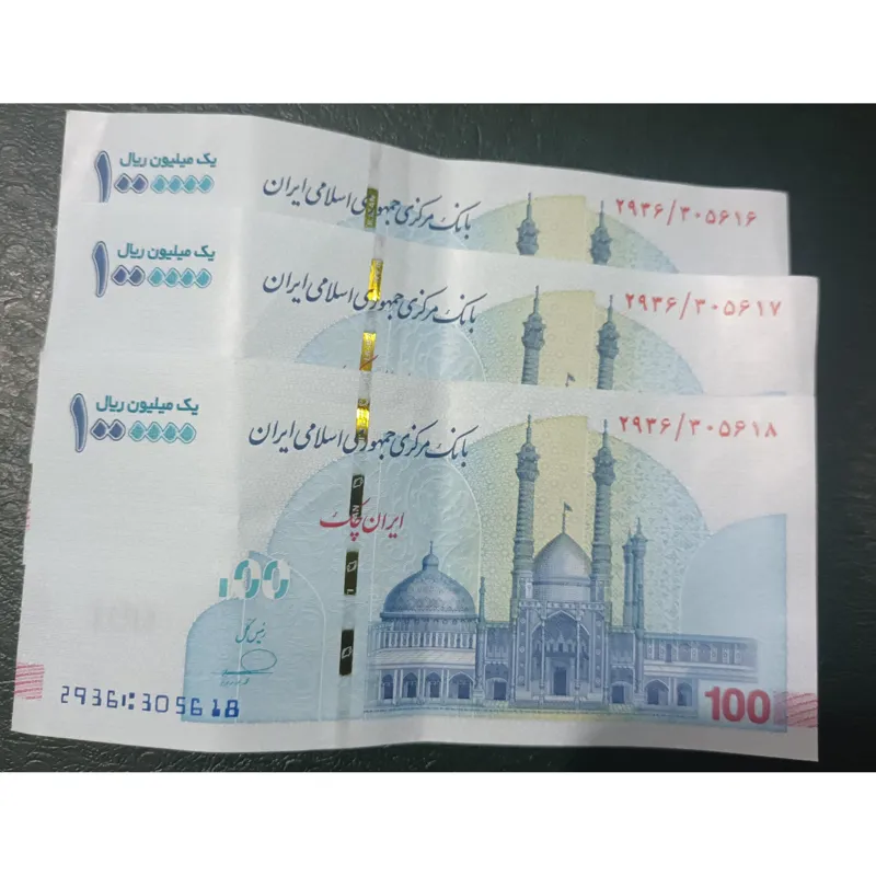 تریپل ایران چک