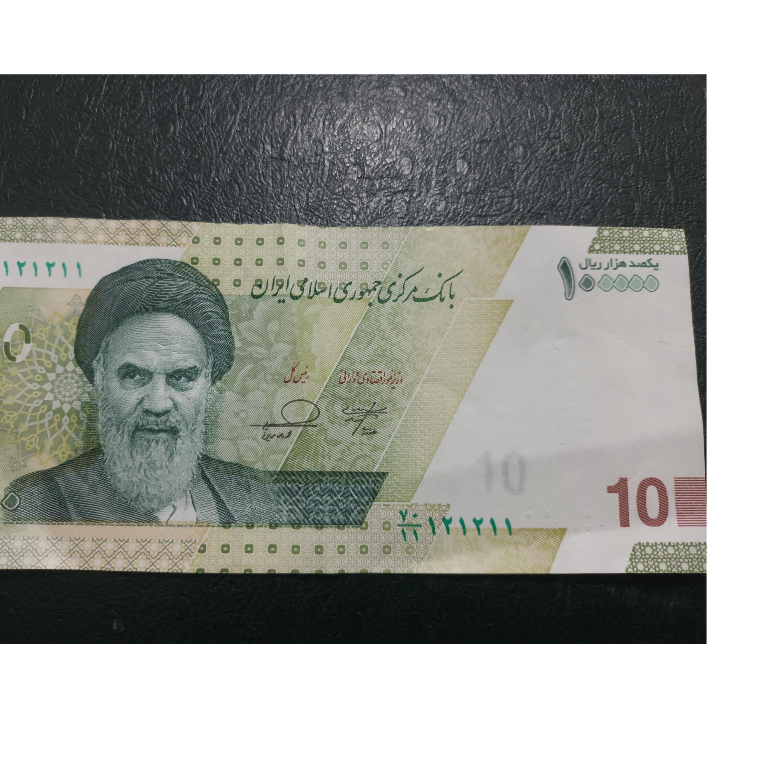 اسکناس یکصد هزار ریال شماره عالی121211