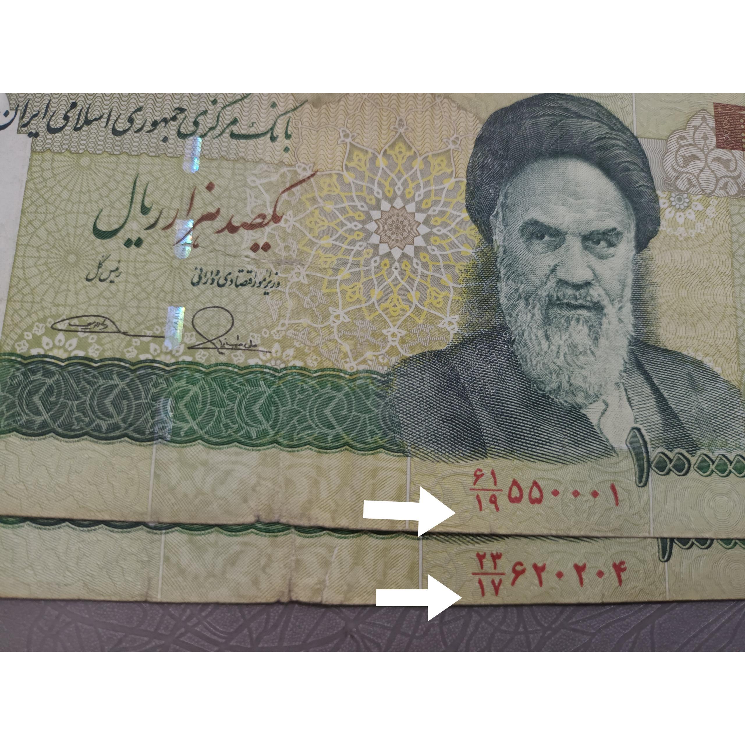 ارور شابلون اسکناس تاریخ تولدی62/02/04