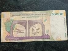 اسکناس