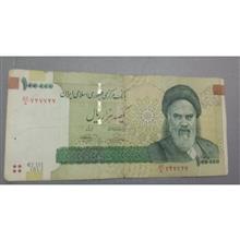 اسکناس