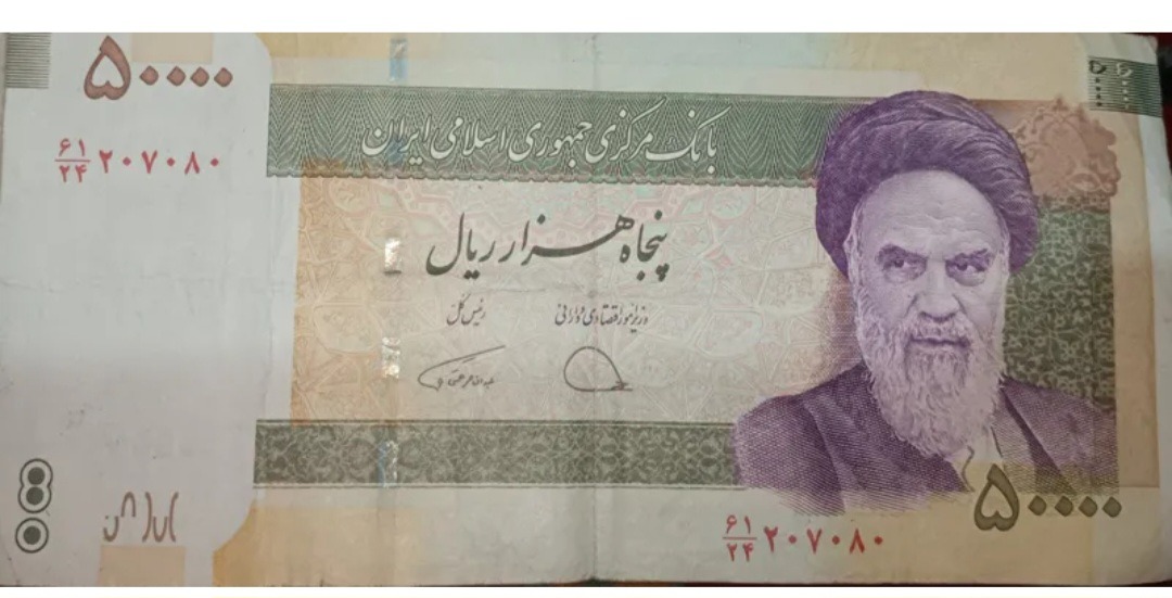 اسکناس شماره افزایش207080