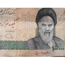 اسکناس