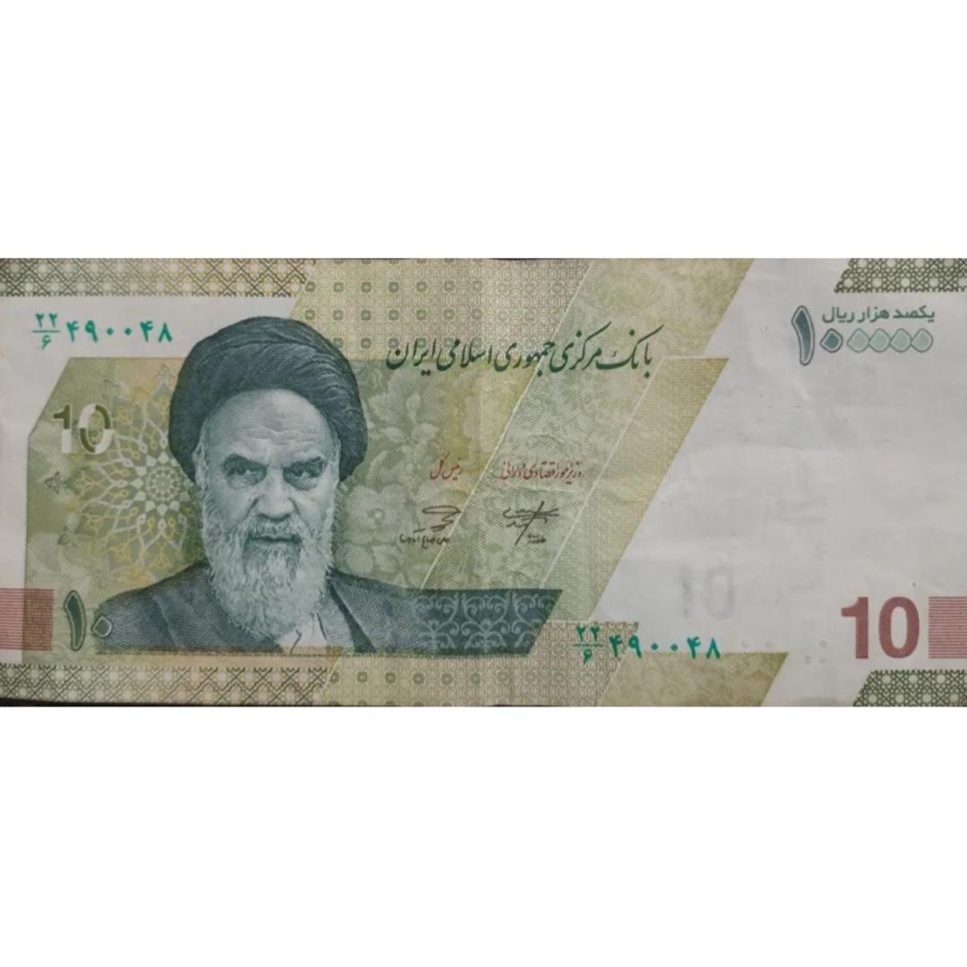 اسکناس شماره کاهش490048