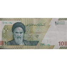اسکناس