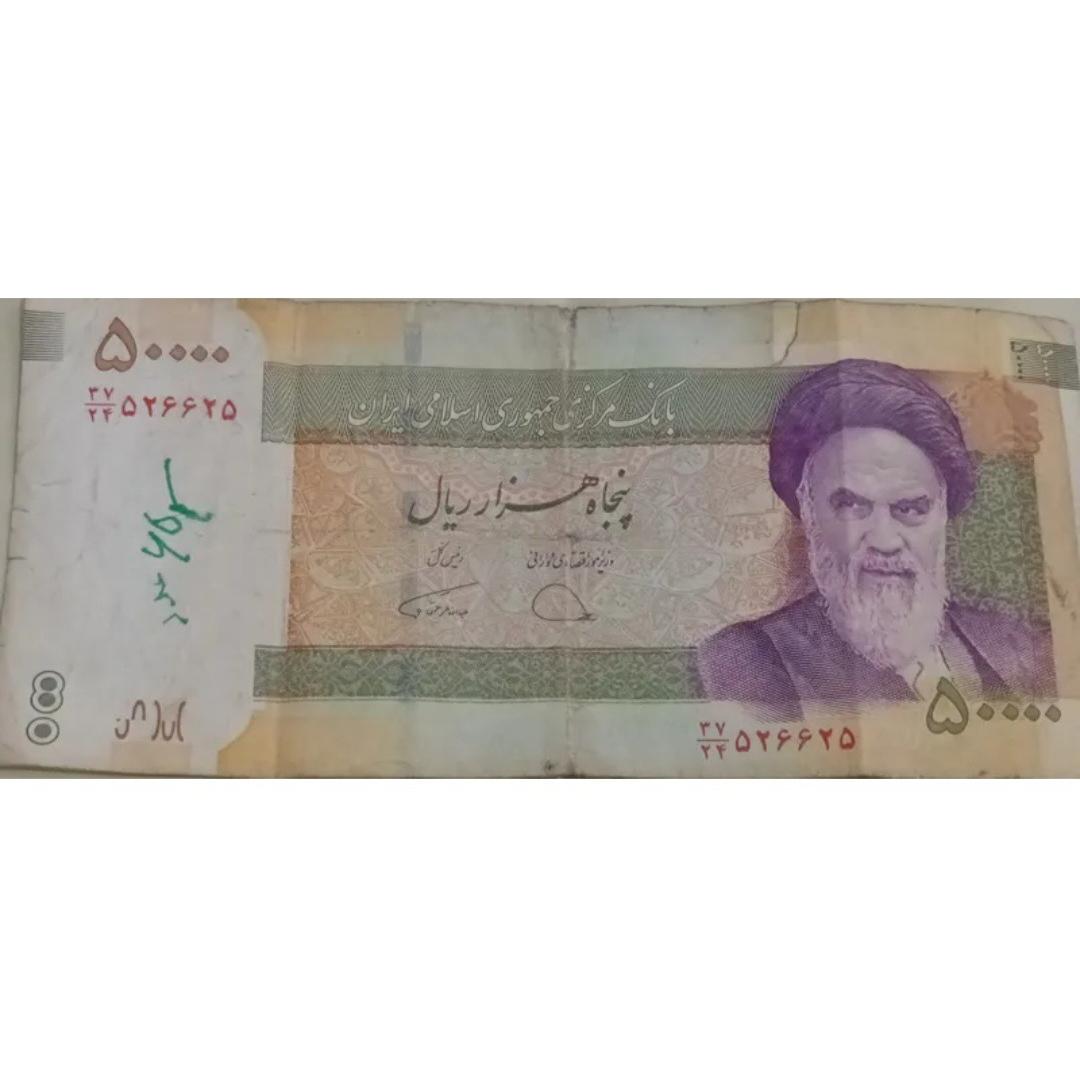 اسکناس شماره قرینه 526625