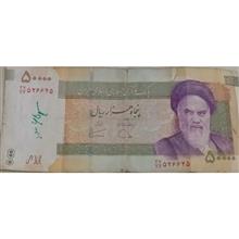 اسکناس
