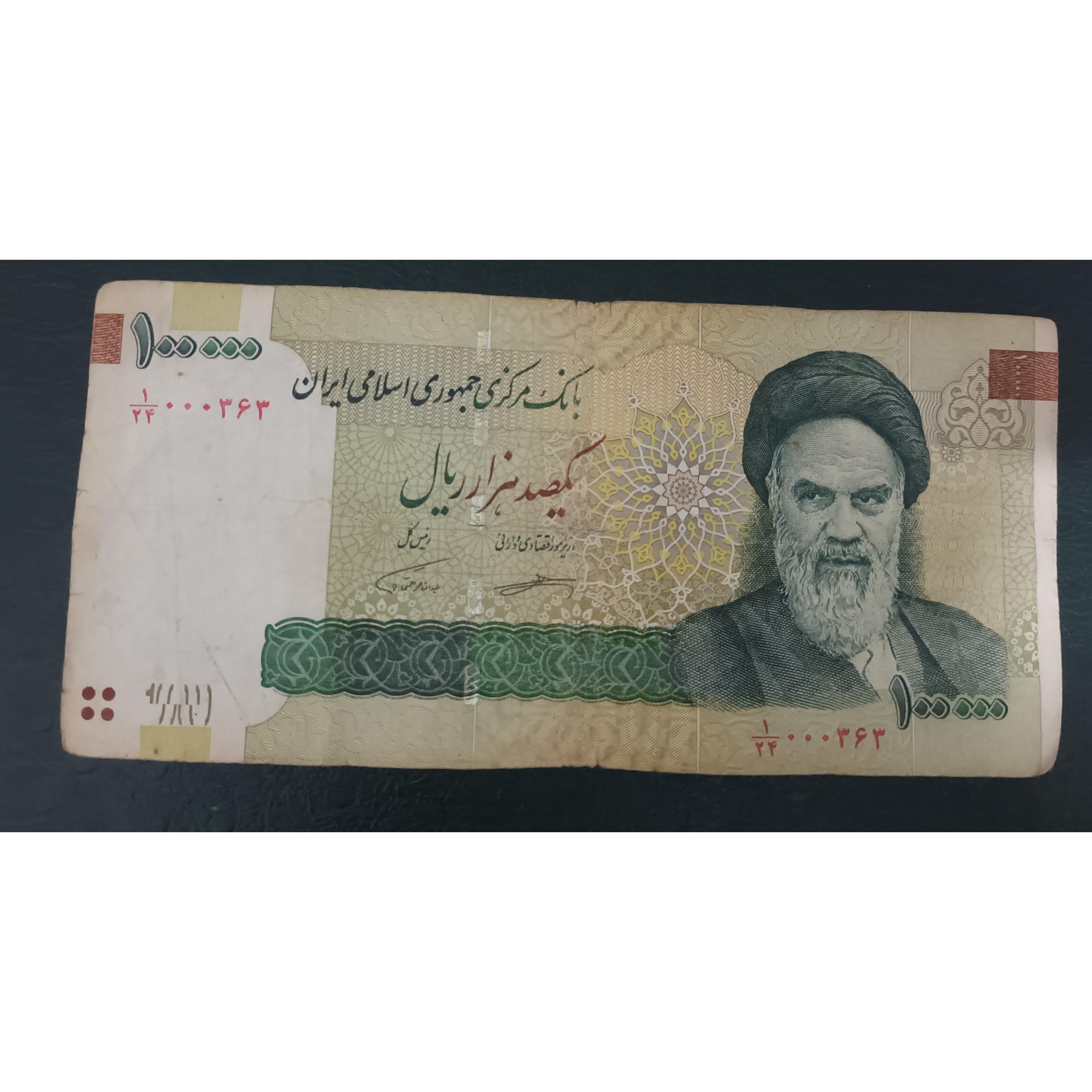 اسکناس یکصد هزار ریال شماره000363