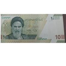 اسکناس