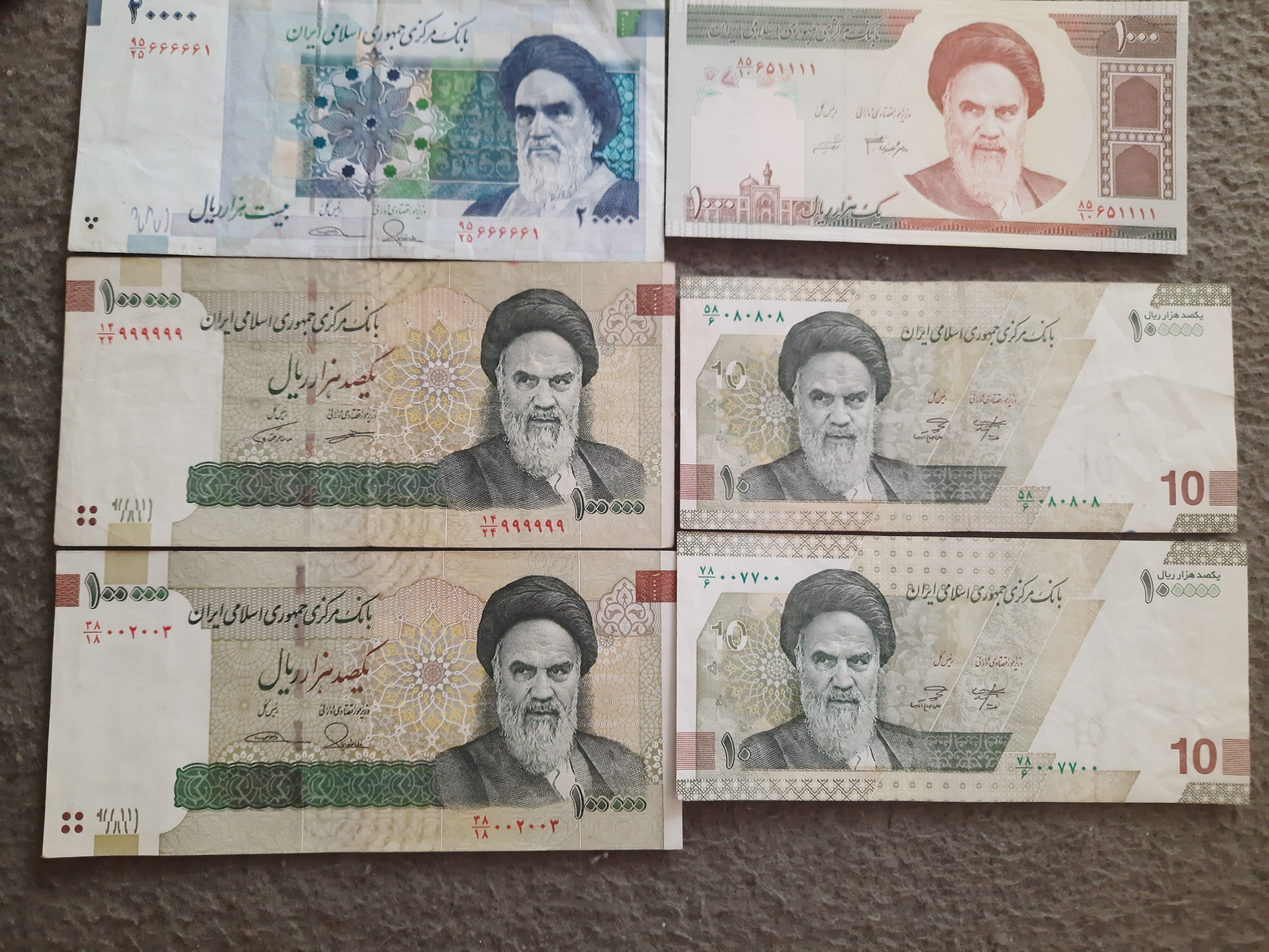 اسکناس شماره رند